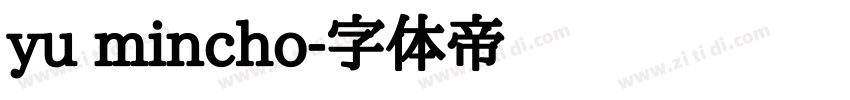 yu mincho字体转换